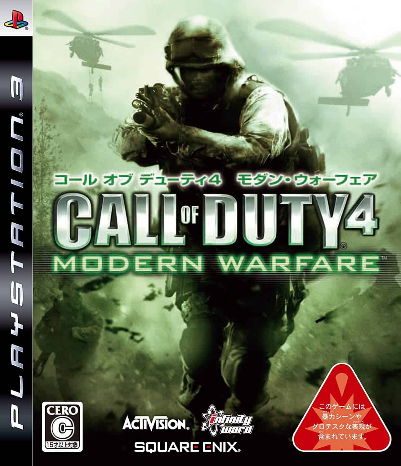 black ops game save editor ps3 download